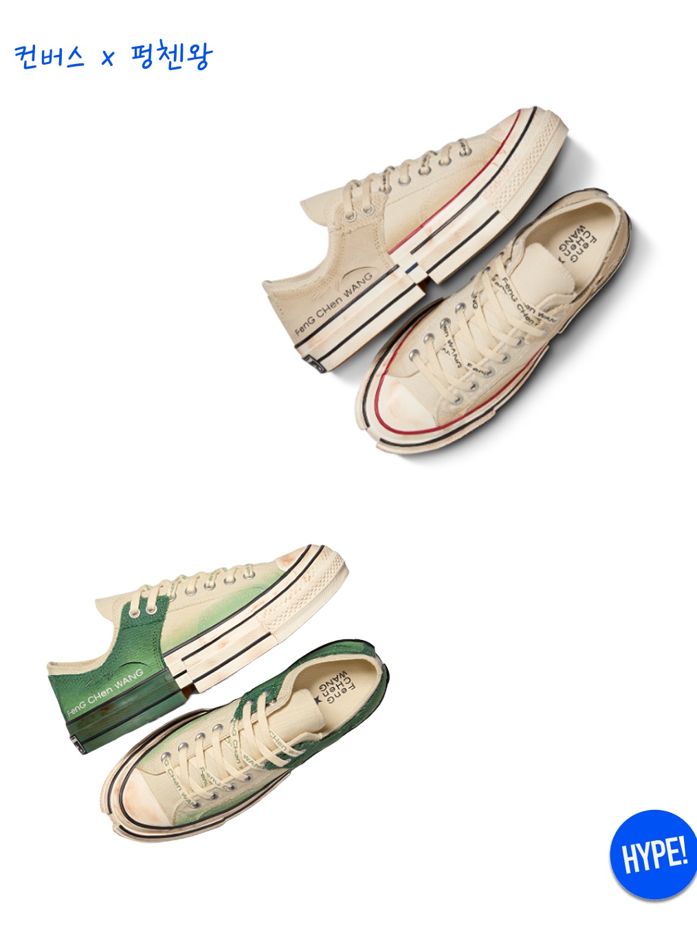(W) New Balance x Miu Miu 530 Suede Mesh Sneakers Cinnamon, (W) New Balance x Miu Miu 530 Suede Mesh Sneakers Ecru 착용 스타일 - 10