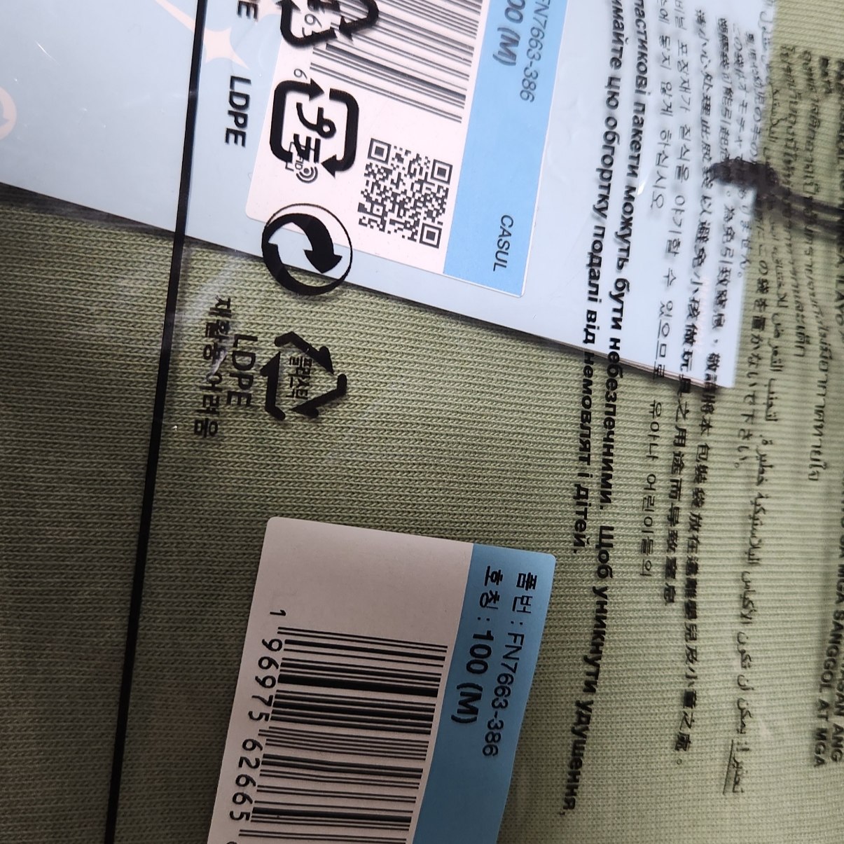 Nike x Drake Nocta Max 90 T-Shirt Oil Green (FN7663-386) 착용 스타일 - 1