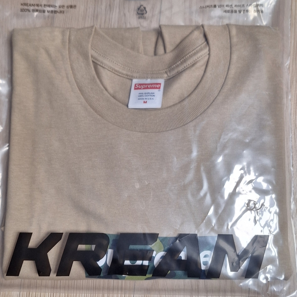Supreme Box Logo T-Shirt Khaki - 23FW 착용 스타일