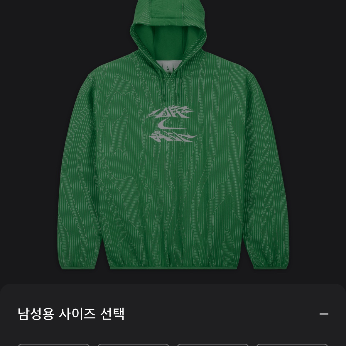 Nike x Off-White Engineered Hoodie Kelly Green - Asia 착용 스타일