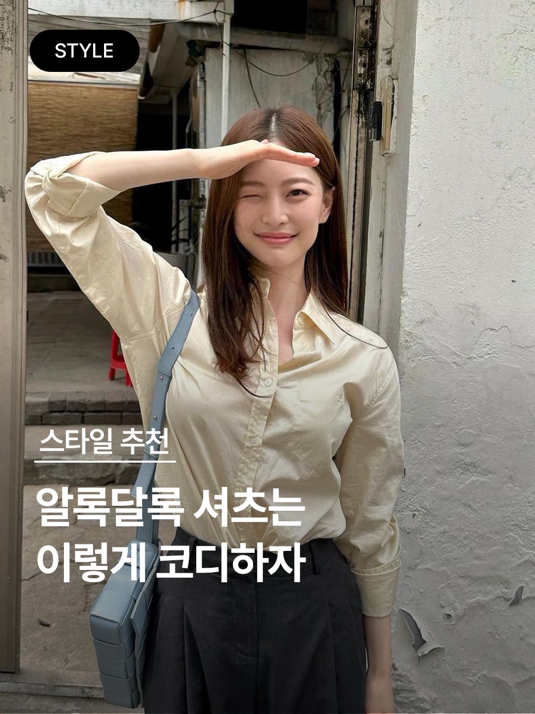 AMI de Coeur Tone-On-Tone Oxford Button Down Shirt Pale Pink, Amomento Wool Shirts Brown 착용 스타일 - 1