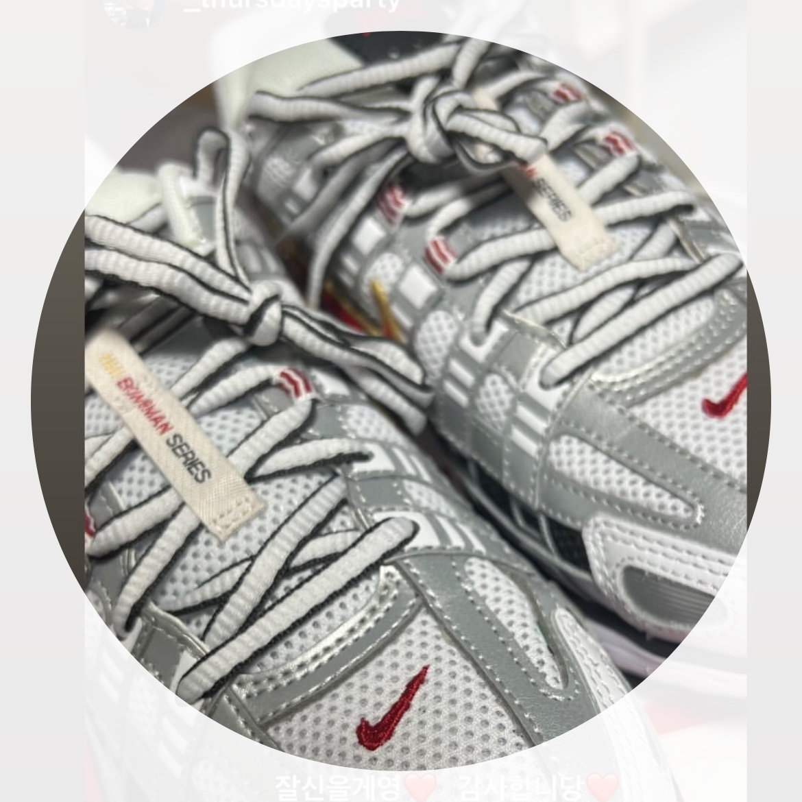 (W) Nike P-6000 Metallic Silver Red 착용 스타일