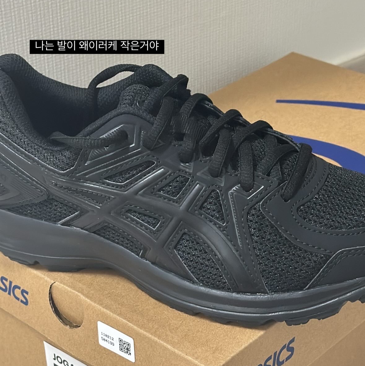 Asics Jog 100 2 Black 착용 스타일