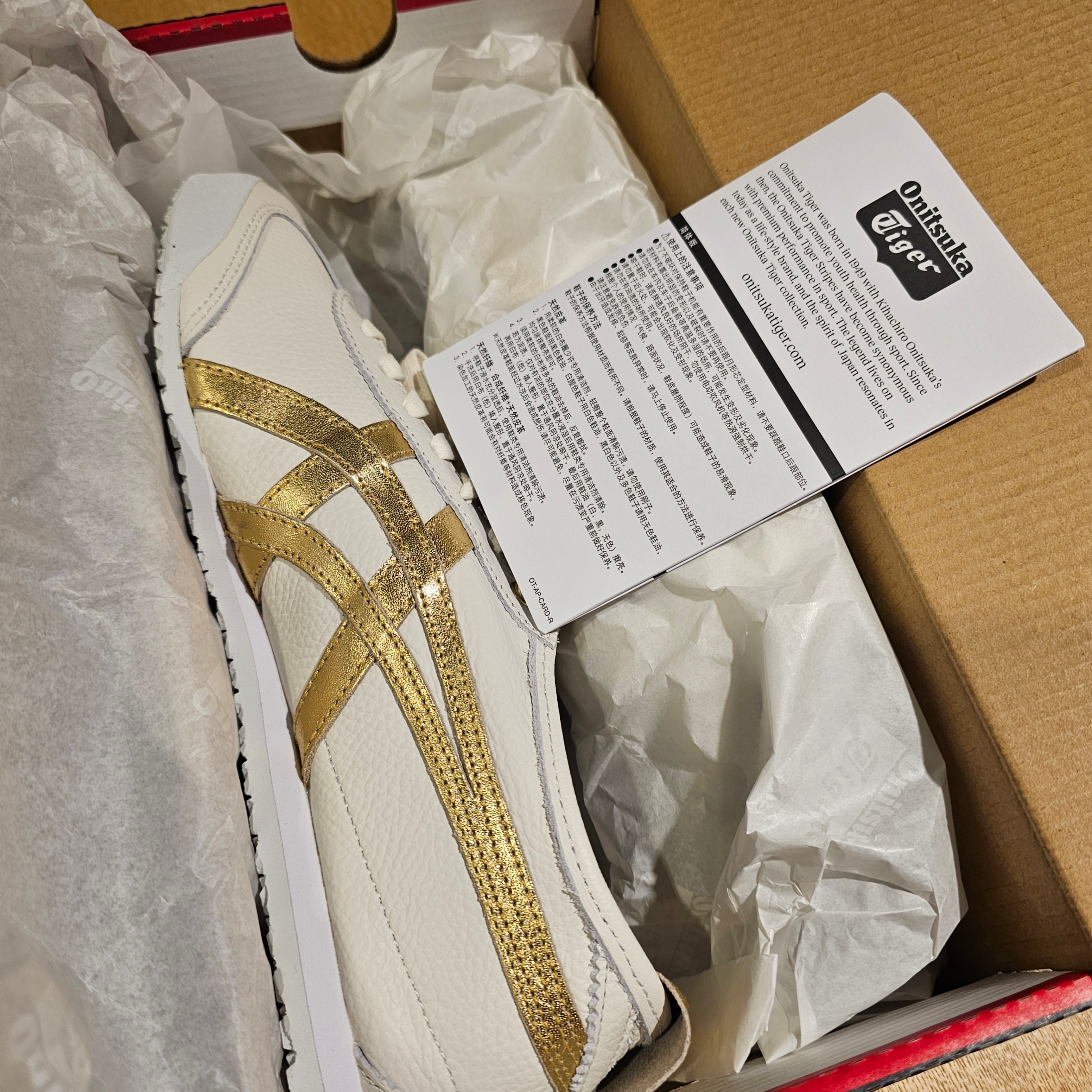 Onitsuka Tiger Mexico 66 White Gold 착용 스타일 - 1