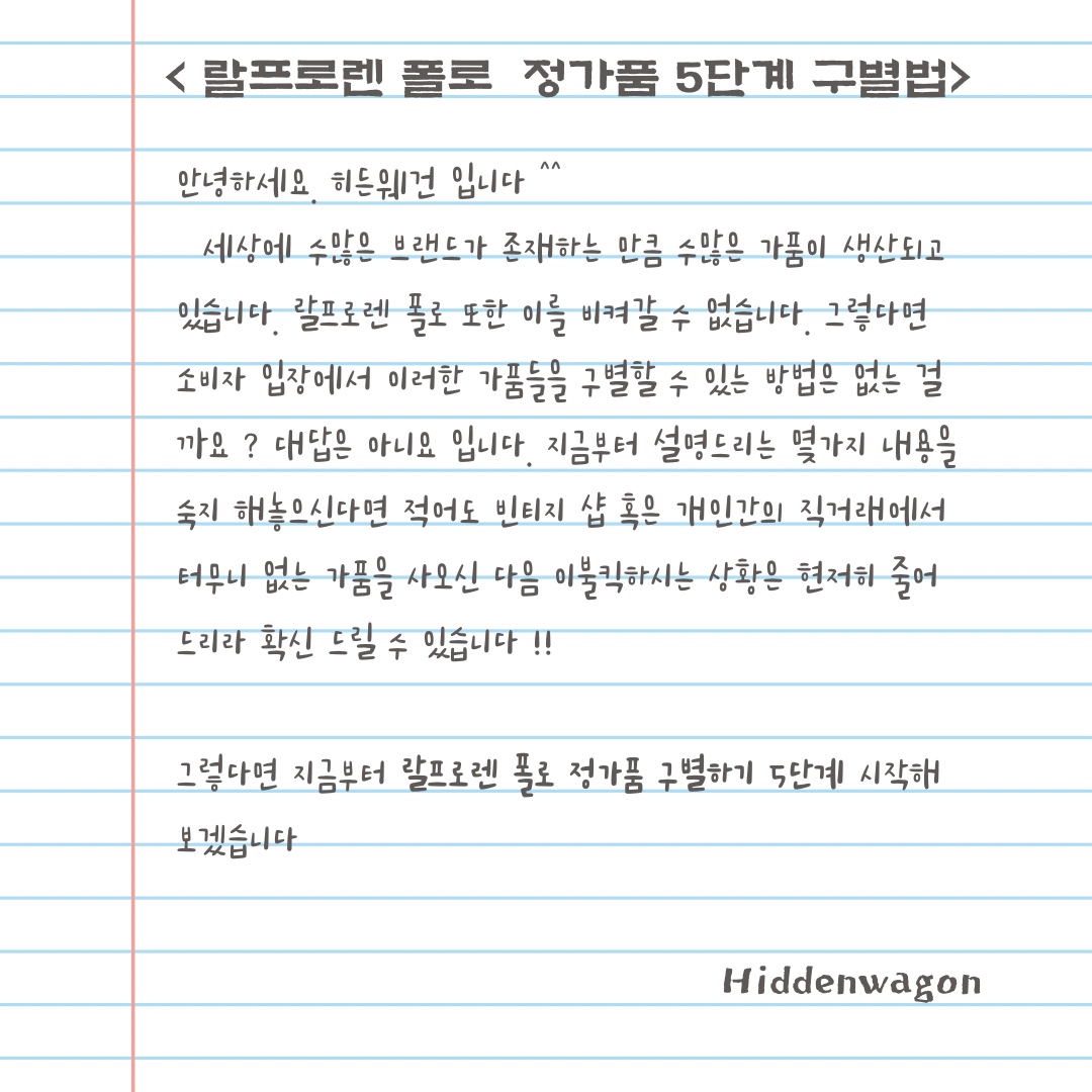 Fuckyou님의 스타일 - 2
