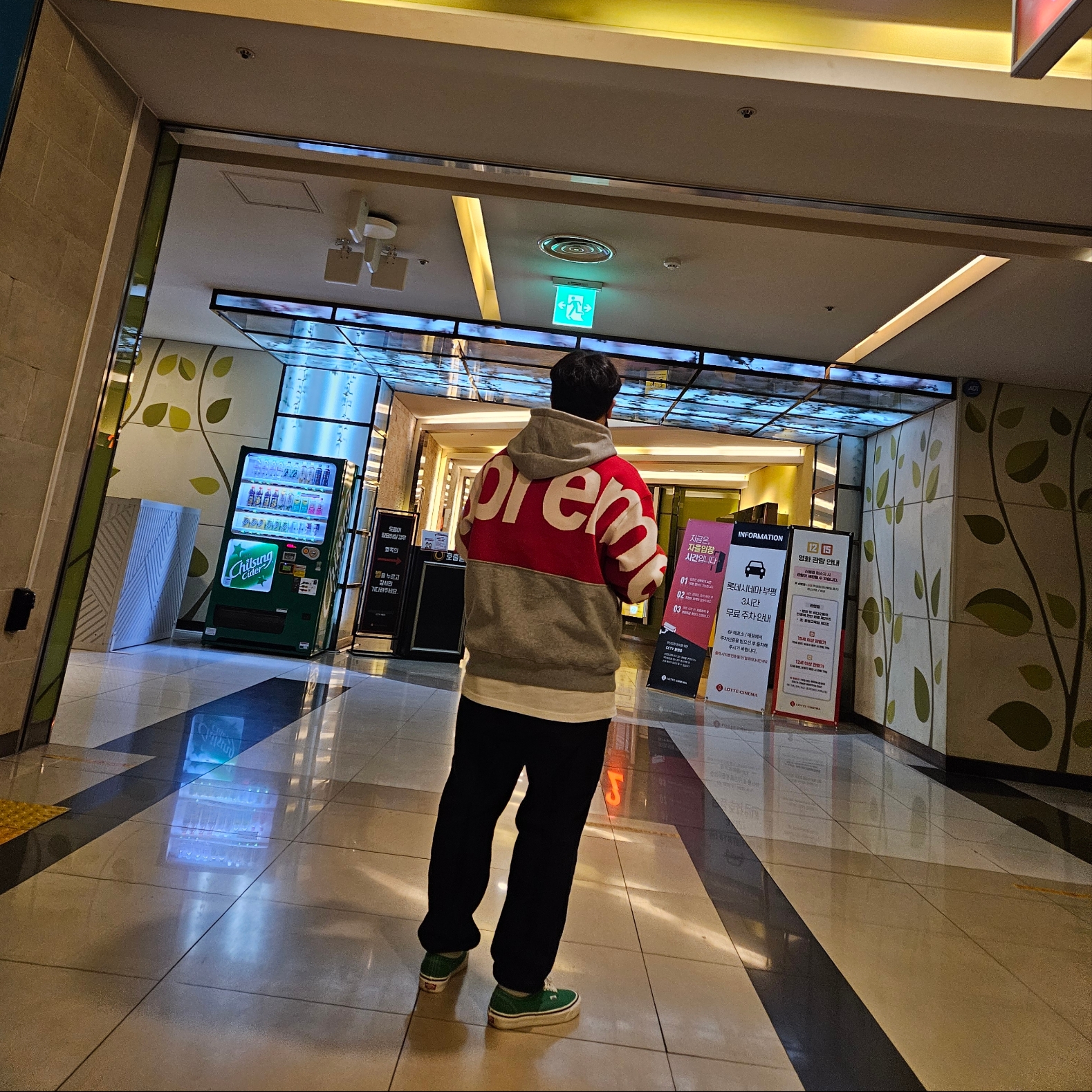 Supreme Big Logo Jacquard Hooded Sweatshirt Heather Grey - 23FW, IAB Studio Sweatpants Navy - 21SS 착용 스타일 - 1
