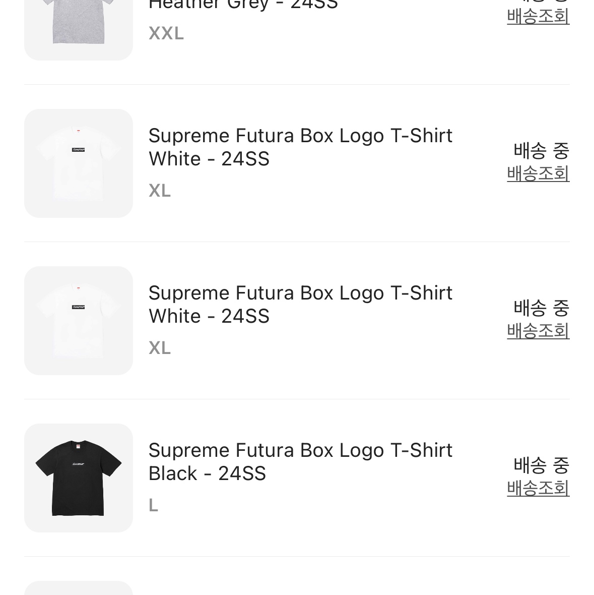 Supreme Futura Box Logo T-Shirt Black - 24SS, Supreme Futura Box Logo T-Shirt White - 24SS 착용 스타일 - 2