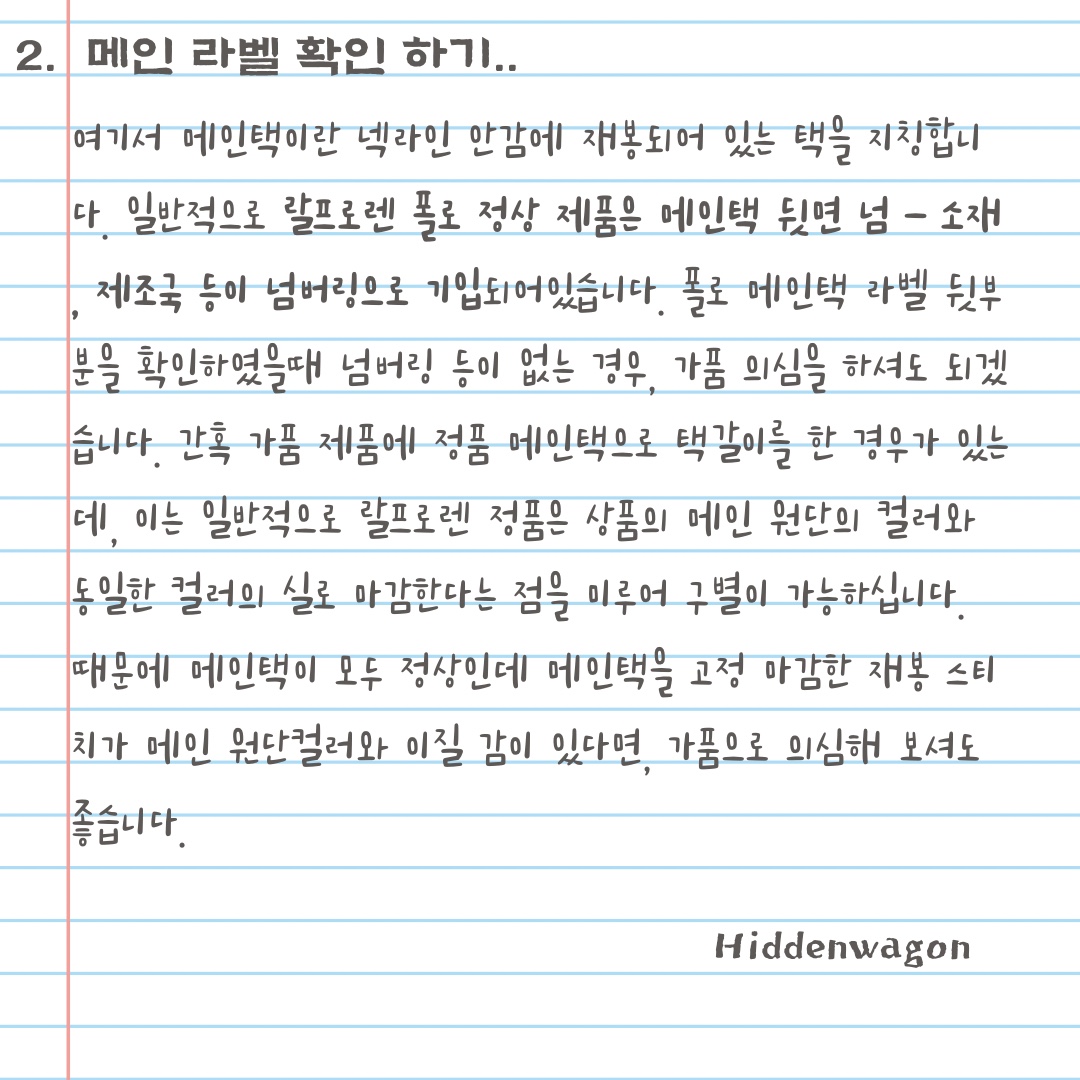 Fuckyou님의 스타일 - 4