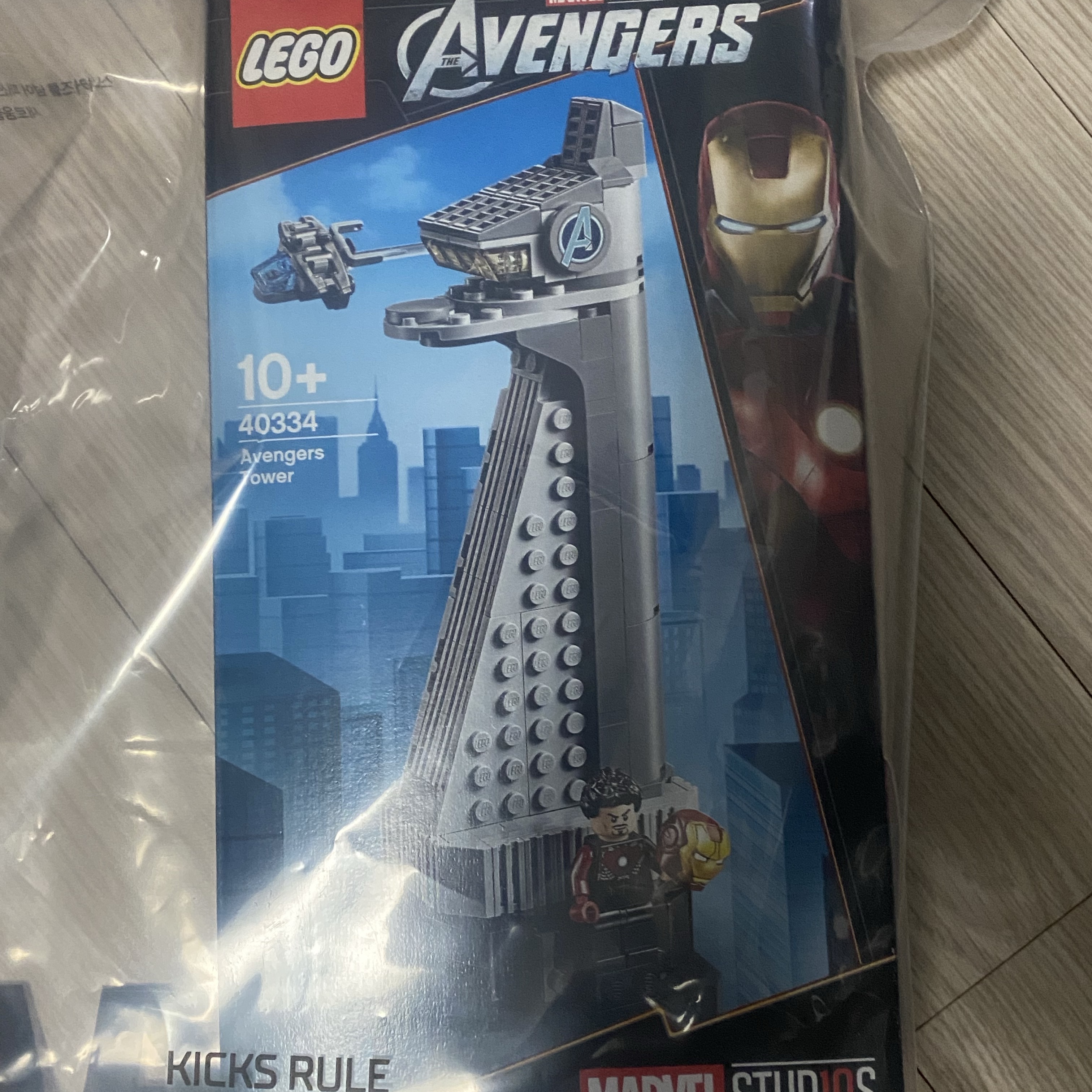 Lego Avengers Tower 착용 스타일