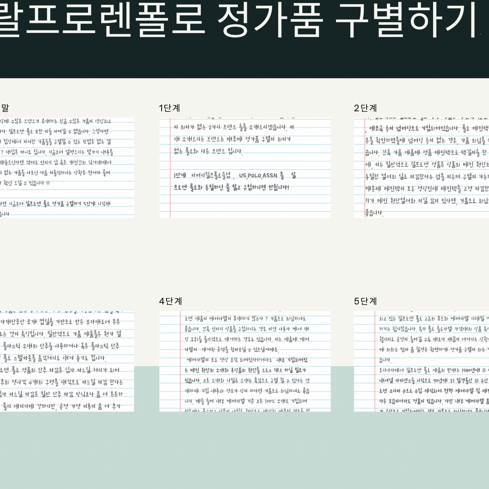 Fuckyou님의 스타일 - 8