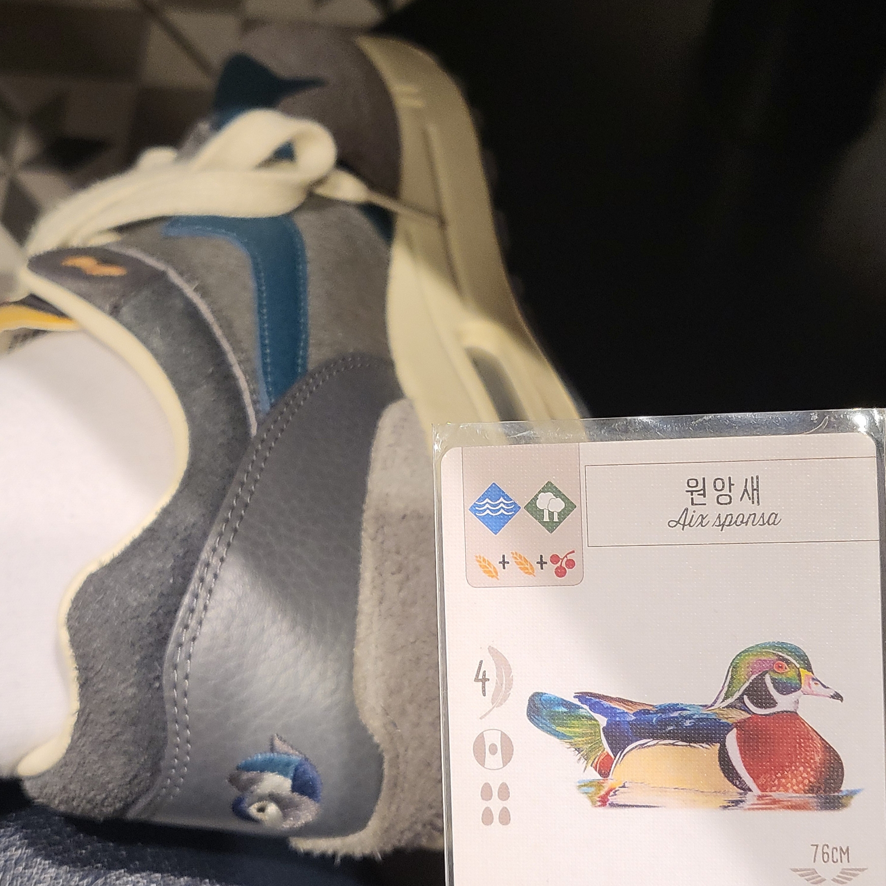 Nike x Kasina Air Max 1 SP Won-Ang Particle Grey 착용 스타일