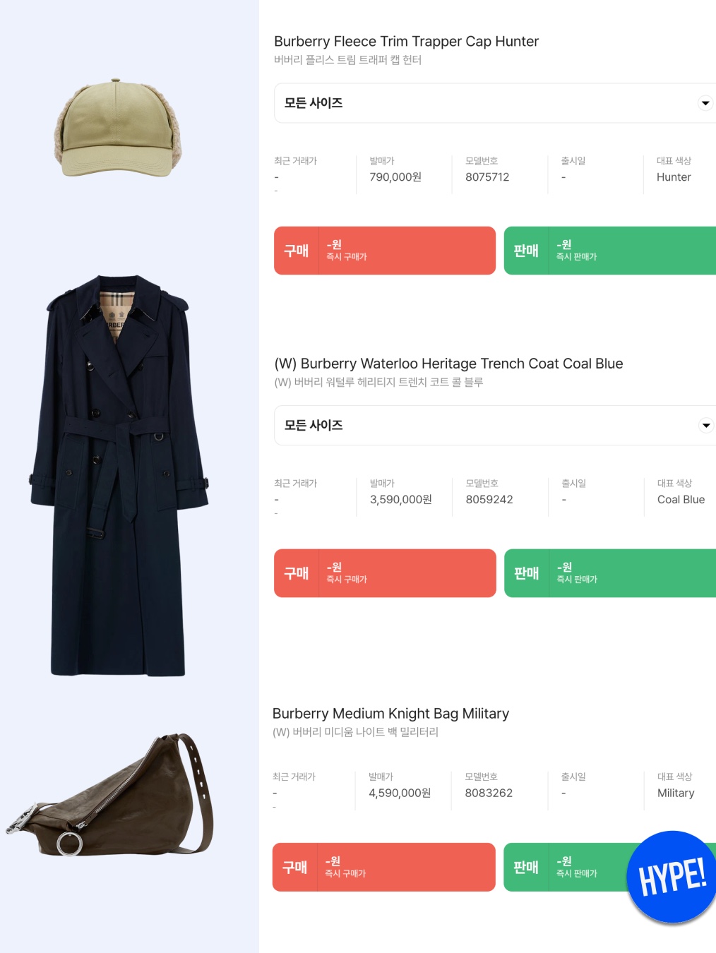 Burberry Monogram Motif Cotton Slim Fit Shirt White, Burberry Fleece Trim Trapper Cap Hunter 착용 스타일 - 8