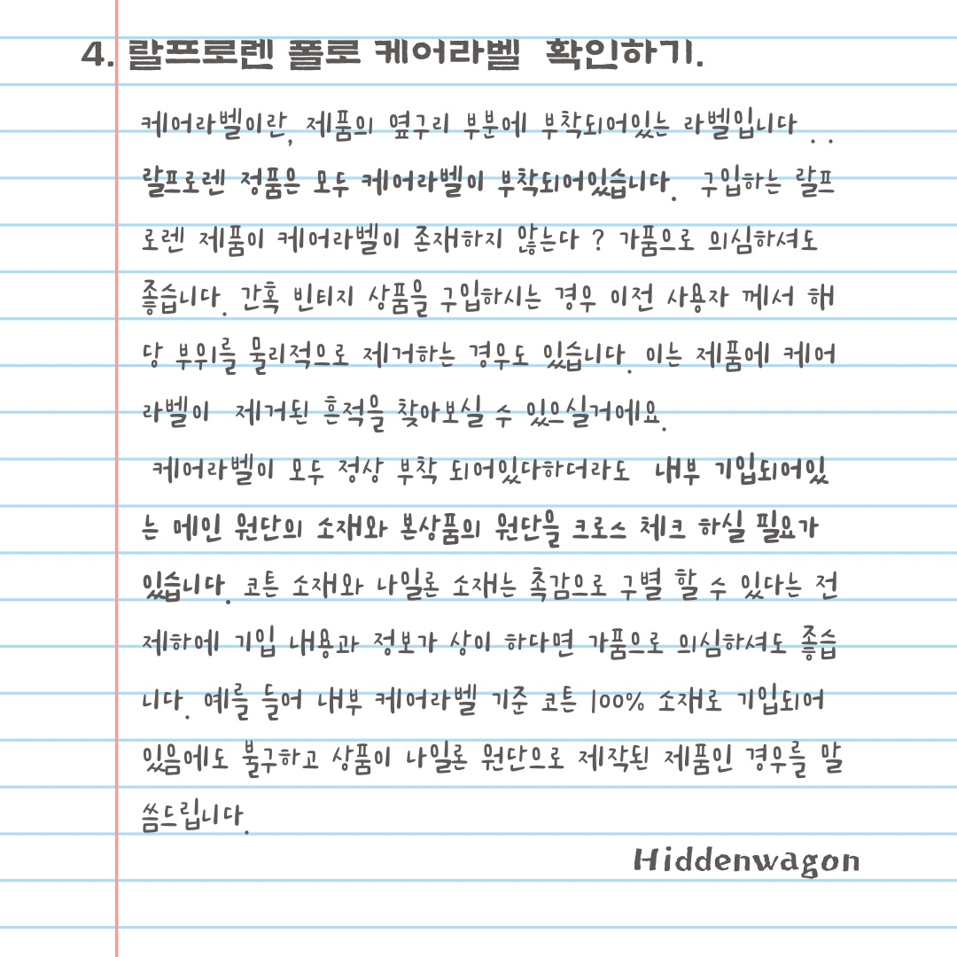Fuckyou님의 스타일 - 6