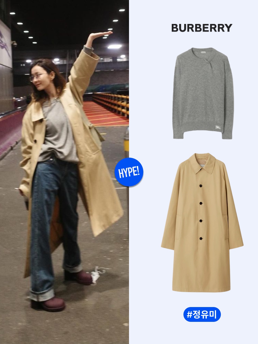 Burberry Monogram Motif Cotton Slim Fit Shirt White, Burberry Fleece Trim Trapper Cap Hunter 착용 스타일 - 7