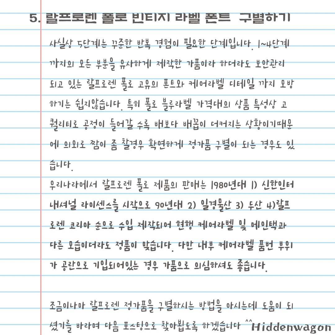 Fuckyou님의 스타일 - 7