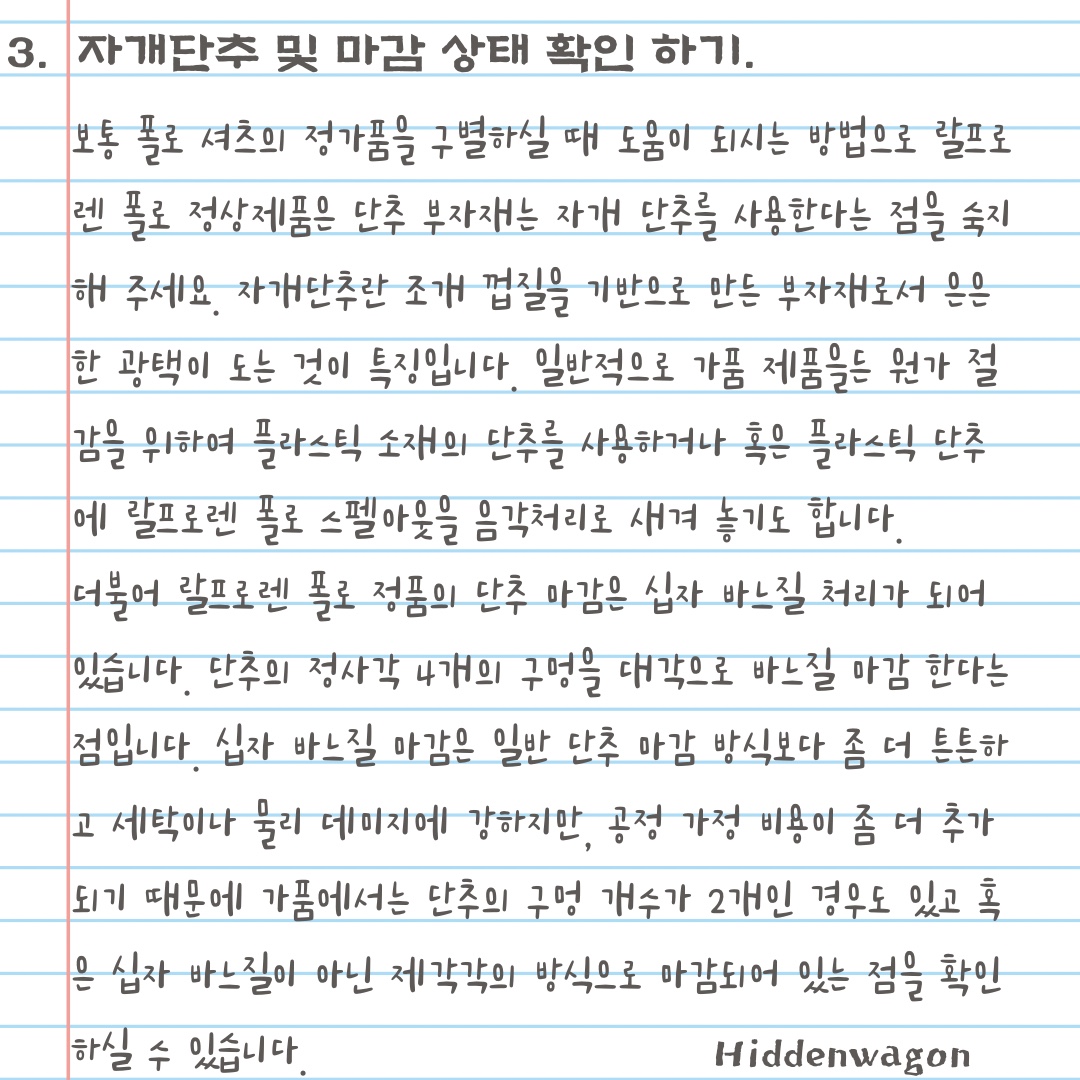 Fuckyou님의 스타일 - 5