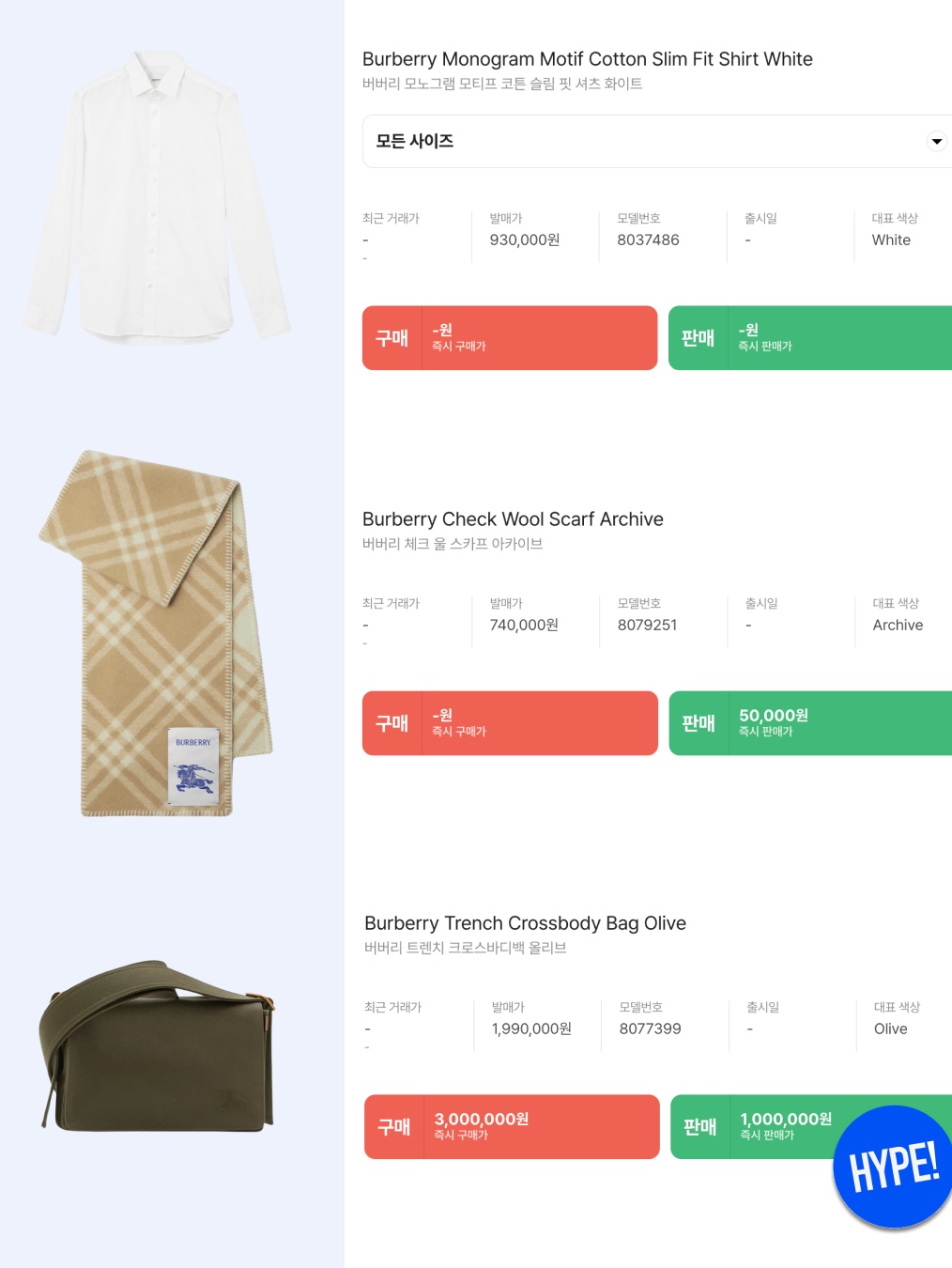 Burberry Monogram Motif Cotton Slim Fit Shirt White, Burberry Fleece Trim Trapper Cap Hunter 착용 스타일 - 9
