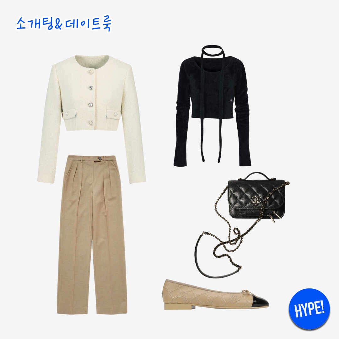 hypefashionzip님의 스타일 - 2