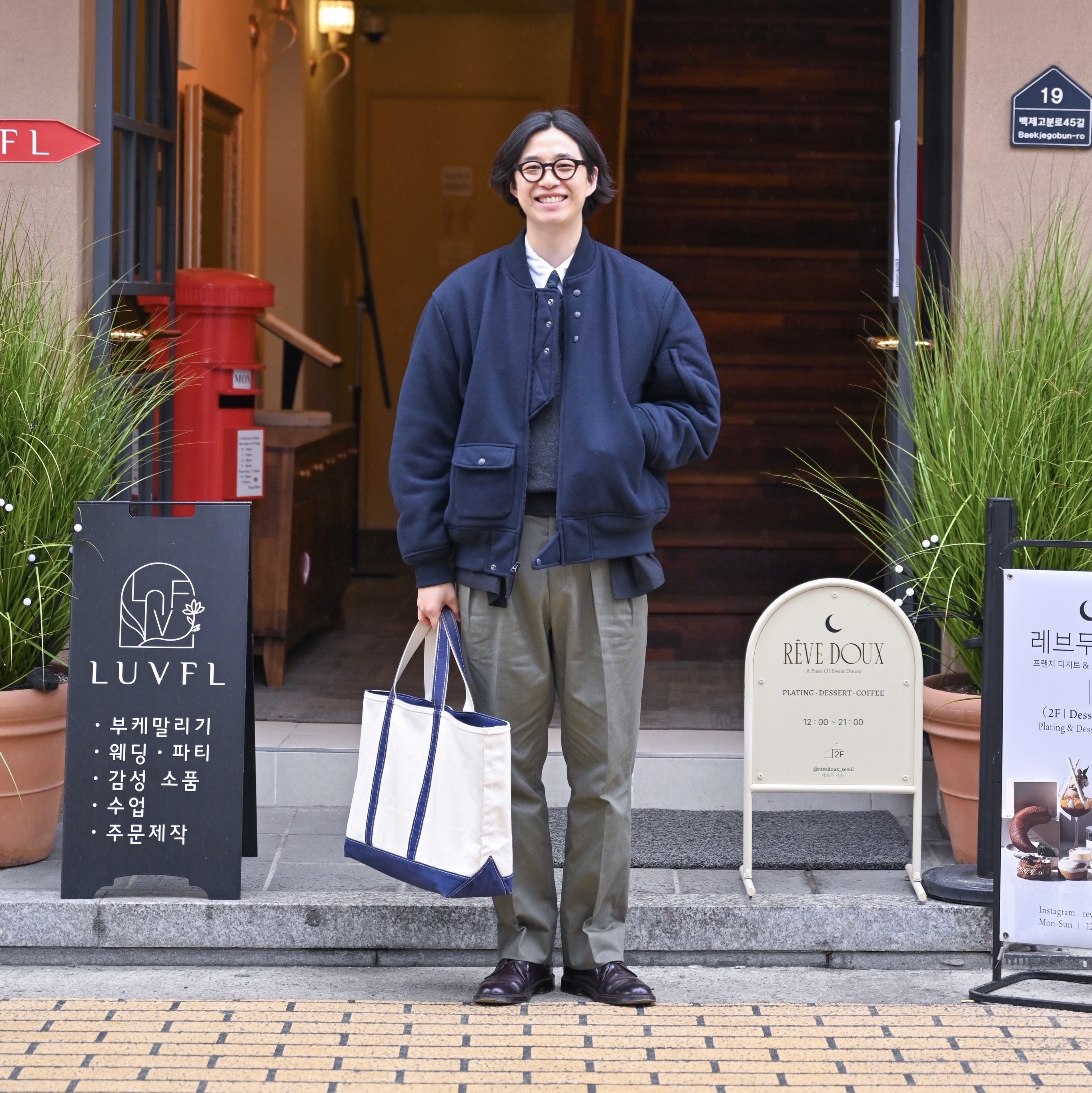 Uniqlo x Engineered Garments Pufftech Short Blouson Navy, Alden 990 Cordovan Plain Toe Blucher Oxford Burgundy - D 착용 스타일