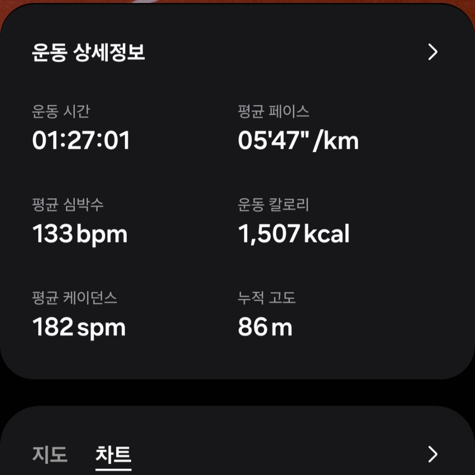 Nike ZoomX Vaporfly Next% 3 White Deep Jungle 착용 스타일 - 1