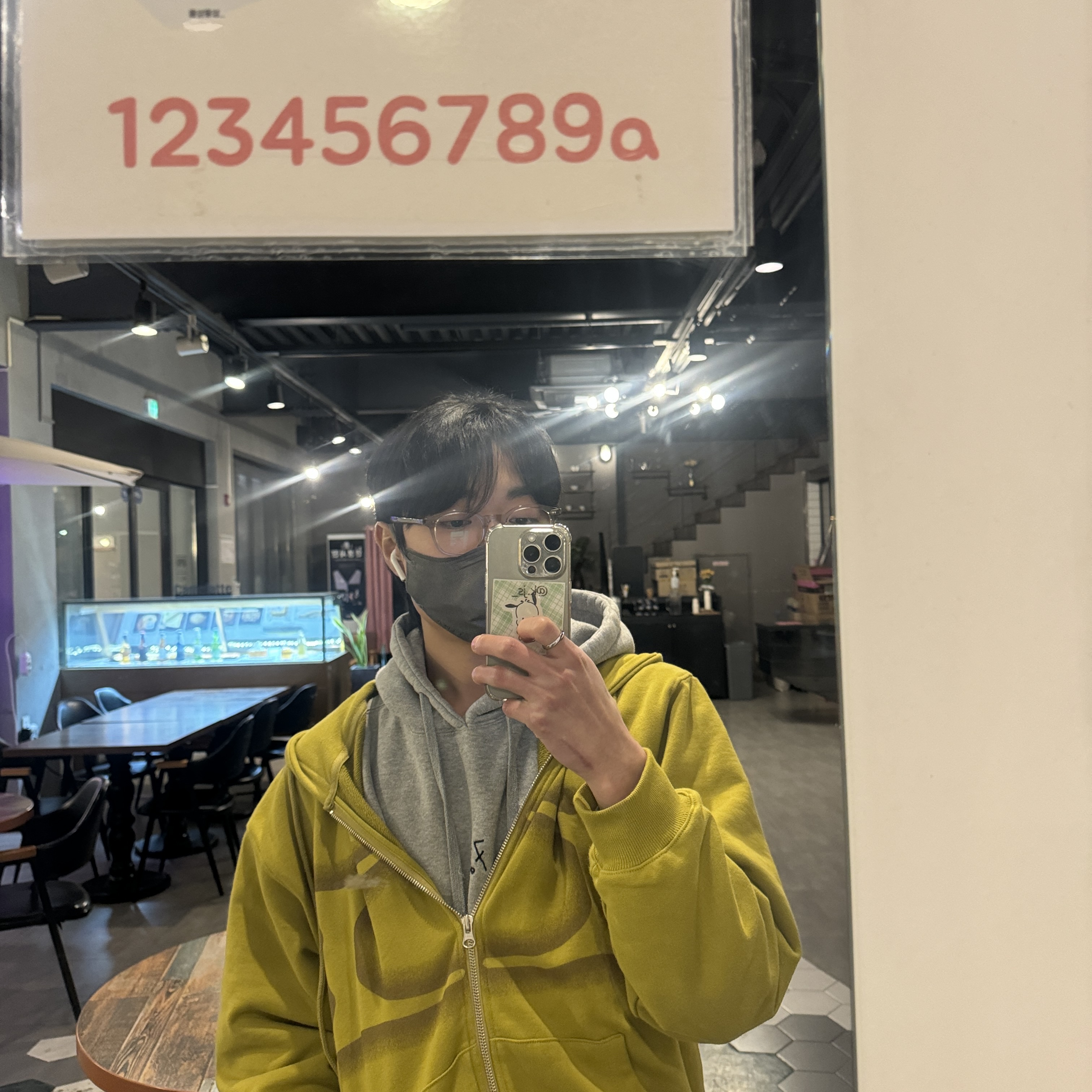 KREAM 스타일 - 2