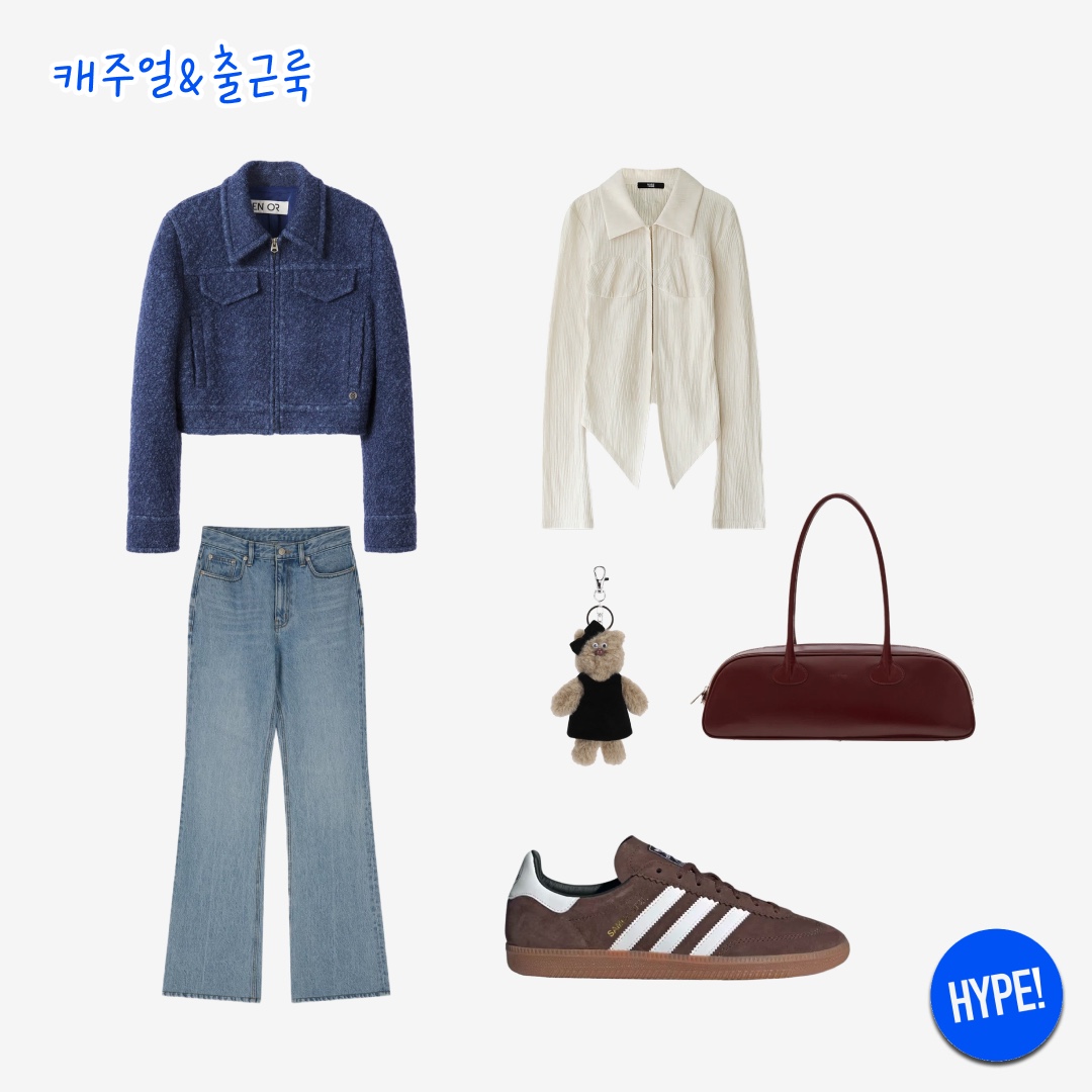 hypefashionzip님의 스타일 - 4