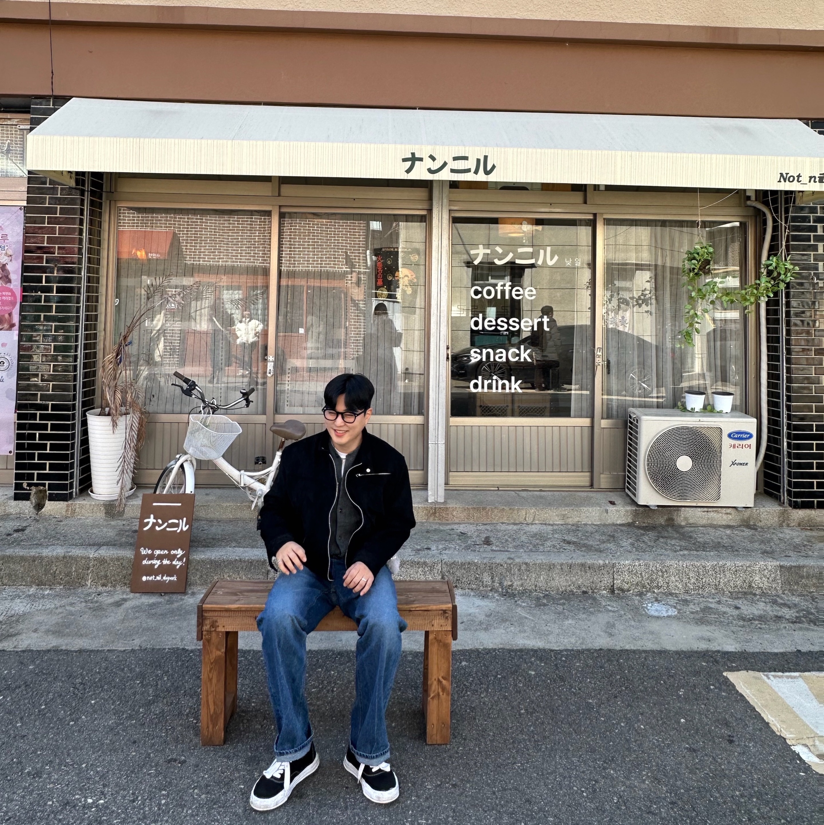 Maison Mihara Yasuhiro Baker OG Sole Canvas Low Cut Sneakers Black 착용 스타일 - 3