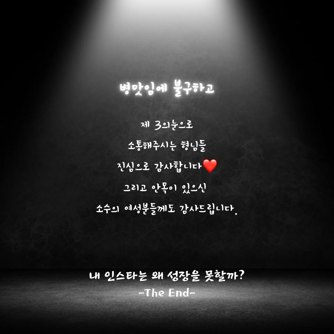 Fuckyou님의 스타일 - 5