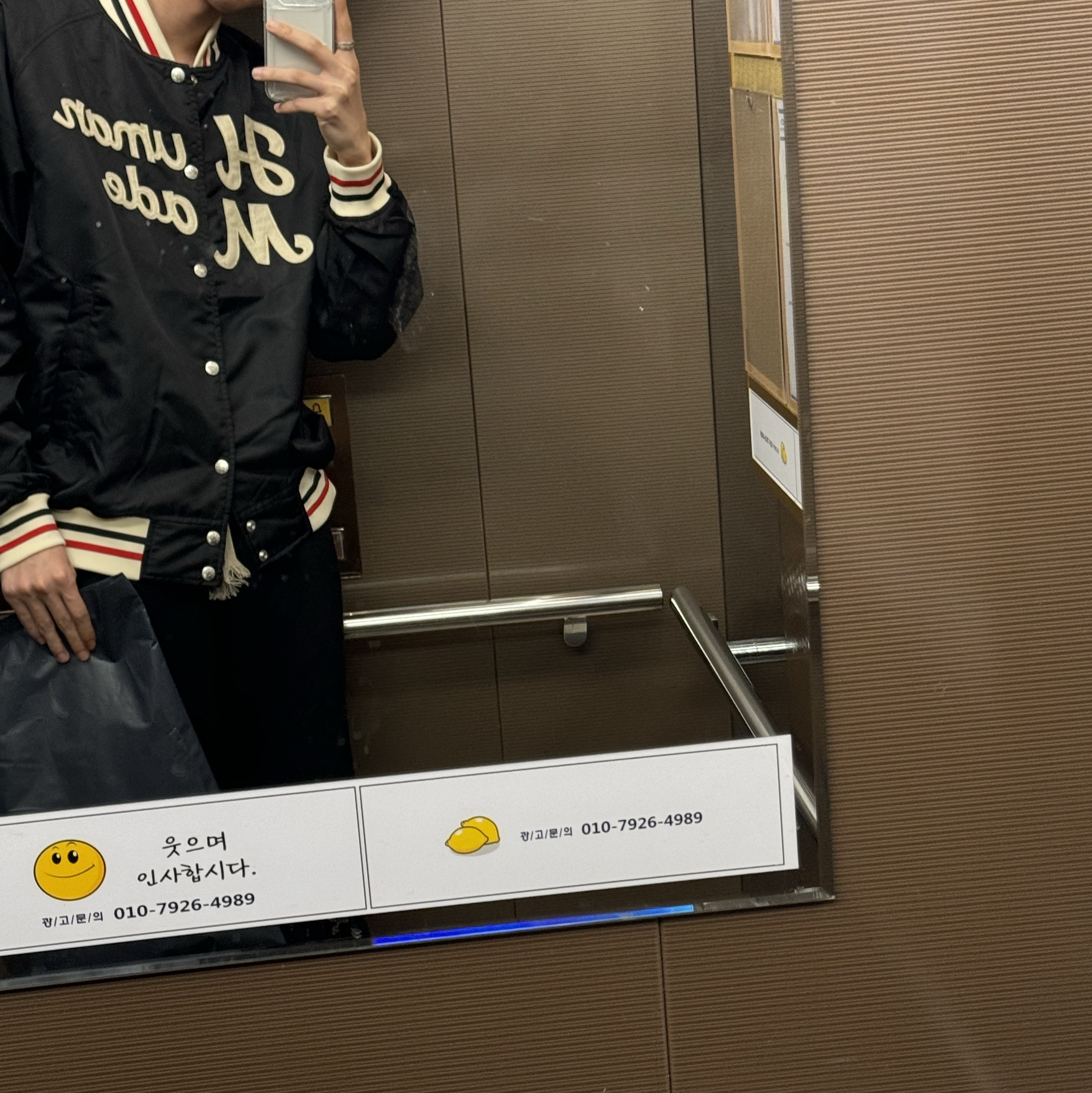 Human Made Nylon Stadium Jacket Black 착용 스타일 - 3