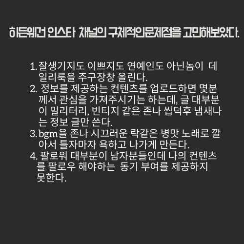 Fuckyou님의 스타일 - 3