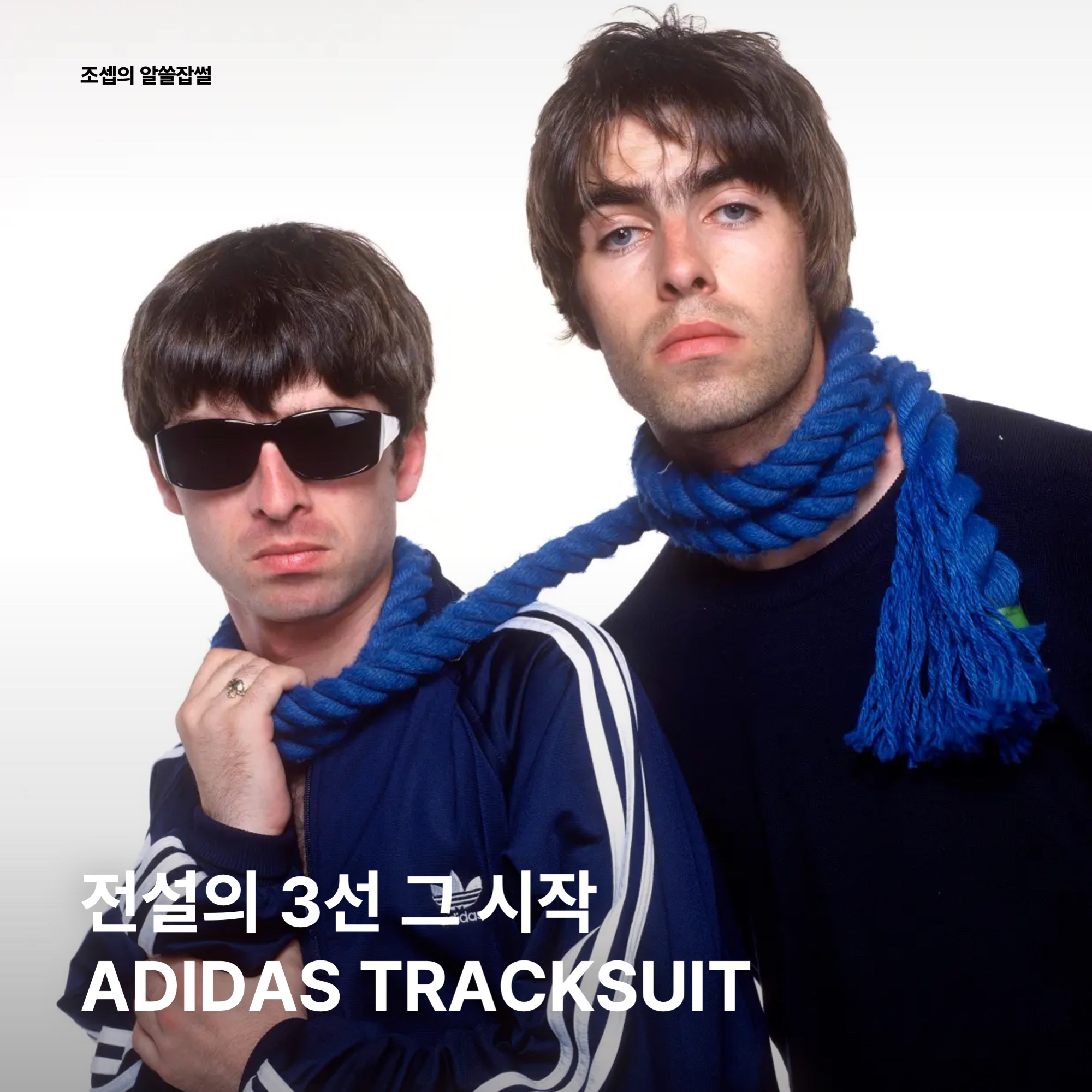 Adidas Adicolor Classic Waffle Beckenbauer Track Jacket Wonder White - US Sizing 착용 스타일 - 1