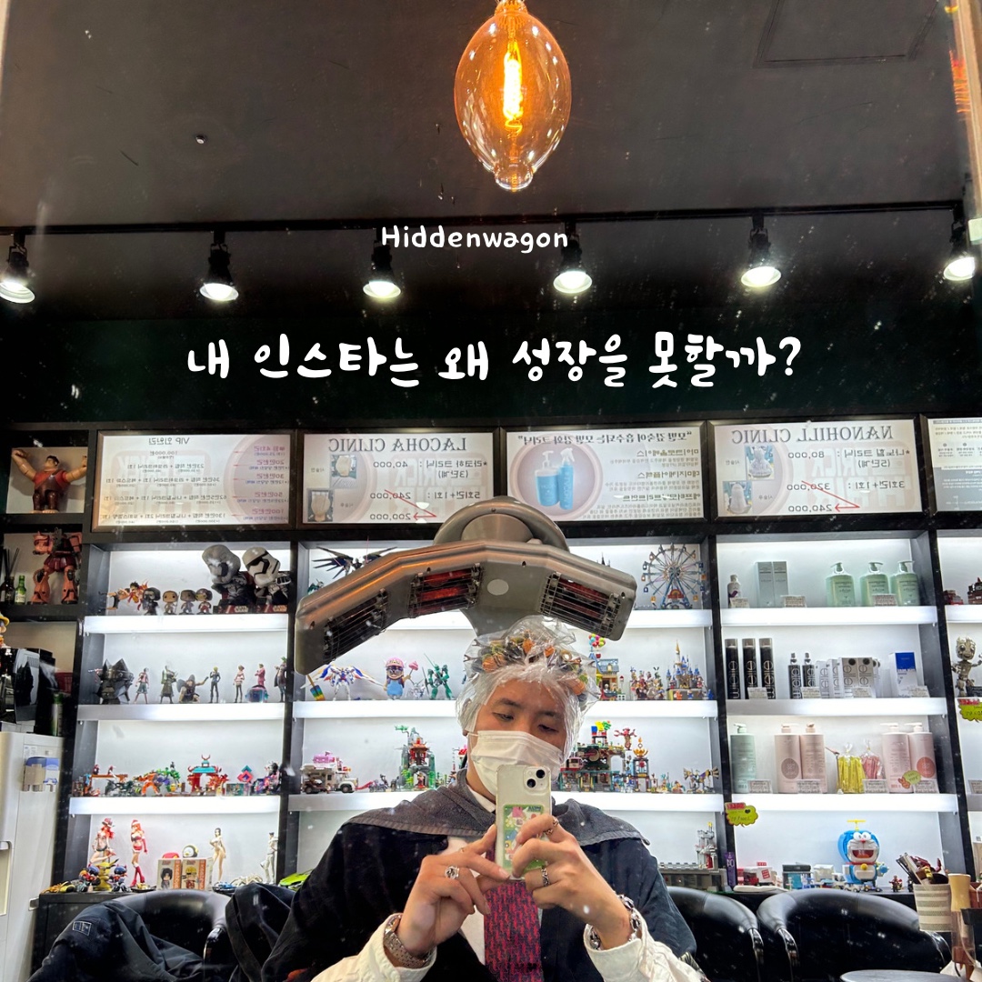 Fuckyou님의 스타일 - 1