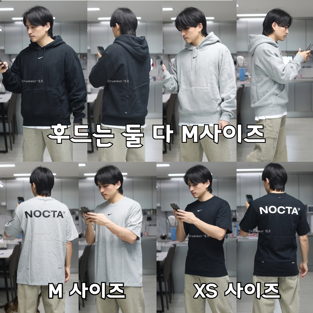 Nike x Drake Nocta Fleece Hoodie Black (FN7659-010), Nike x Drake Nocta Fleece Hoodie Dark Grey Heather (FN7659-063) 착용 스타일