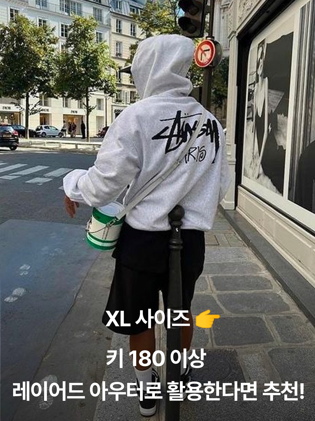 Stussy Basic Stussy Zip Hoodie Brick 2021, Stussy Basic Stussy Zip Hoodie Stone 2023 착용 스타일 - 7