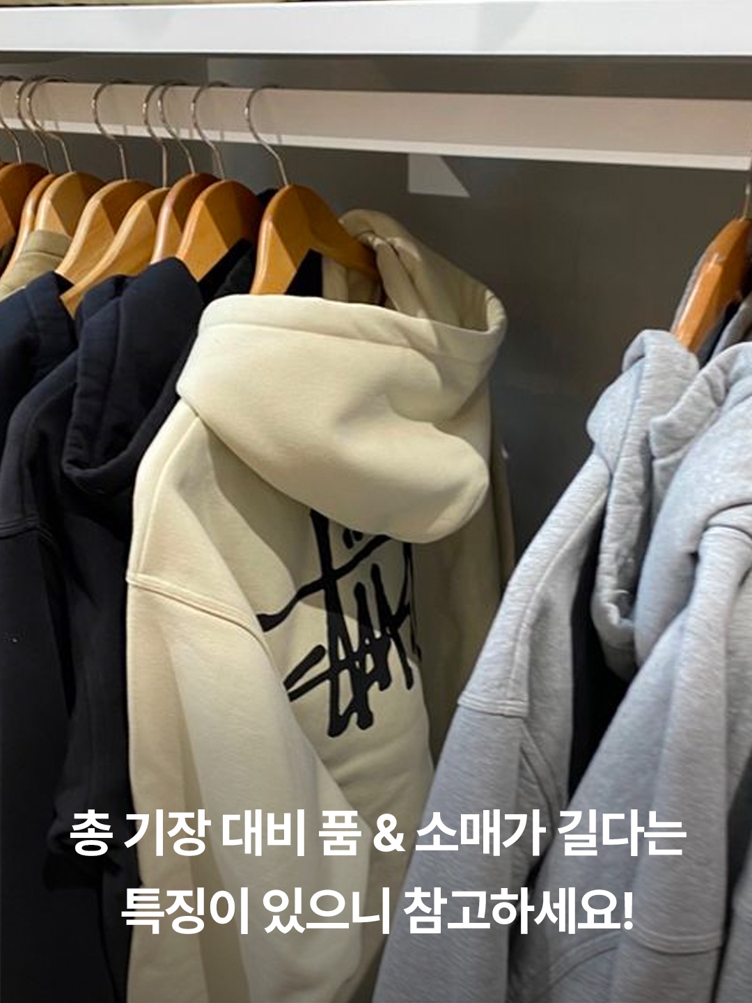 Stussy Basic Stussy Zip Hoodie Brick 2021, Stussy Basic Stussy Zip Hoodie Stone 2023 착용 스타일 - 8