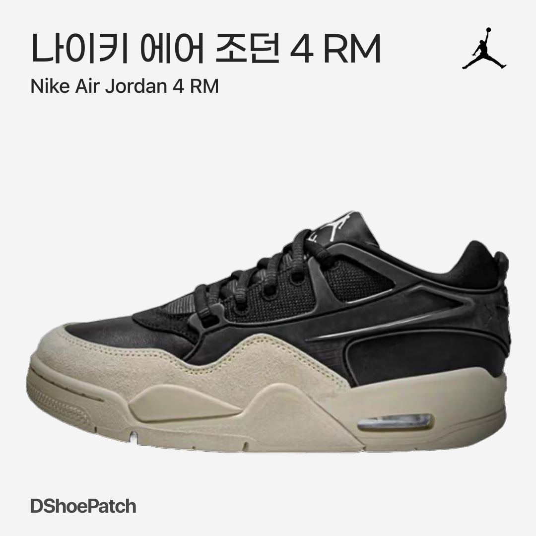 Jordan 4 Retro Thunder 2023, Jordan 4 Retro Tour Yellow 착용 스타일 - 1