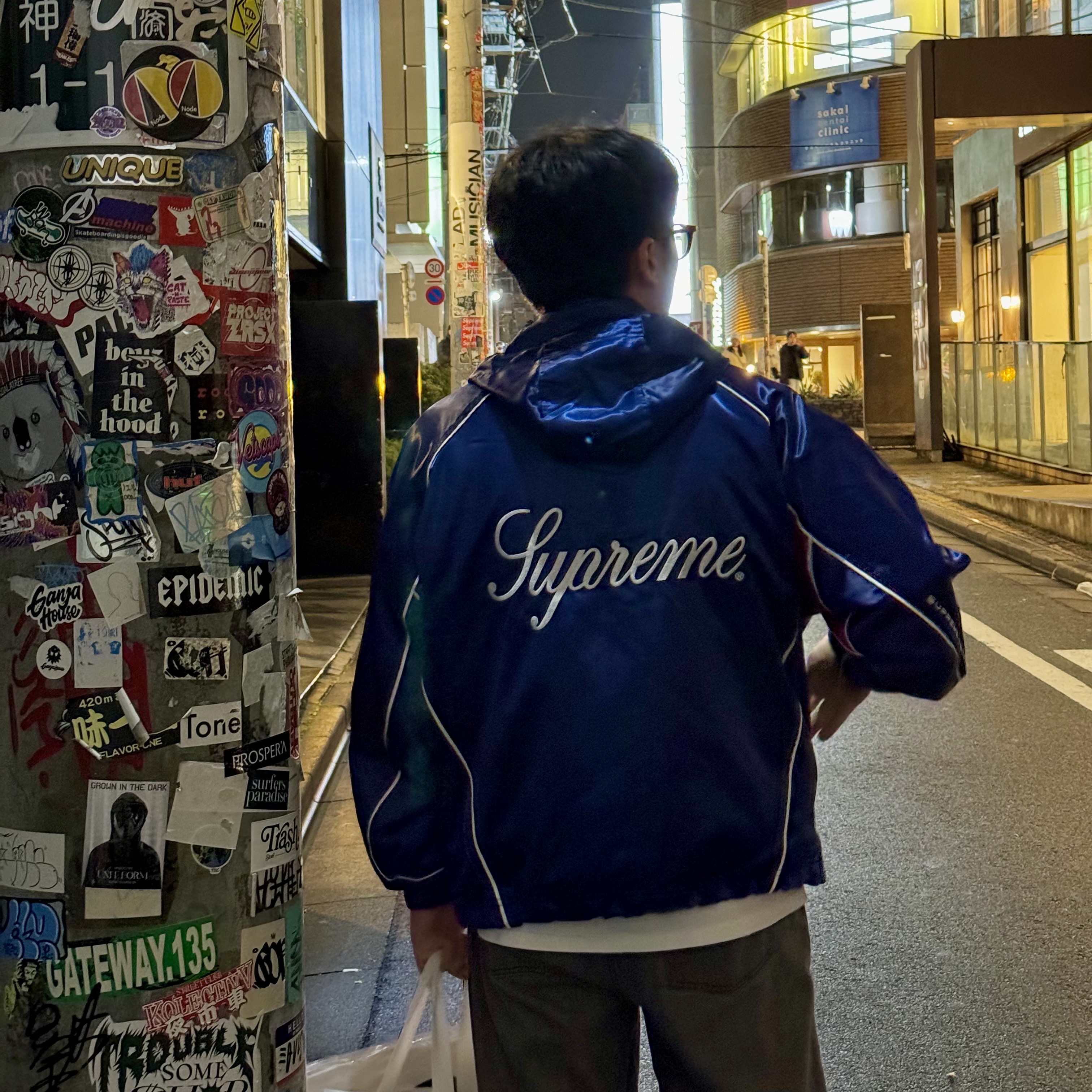 Supreme Satin Hooded Track Jacket Navy Supreme in Japan | KREAM