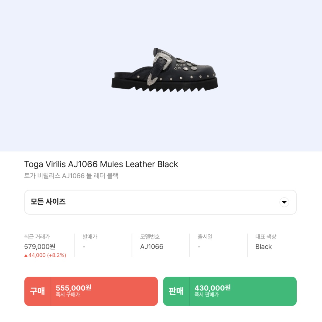 Toga Virilis AJ1066 Mules Leather Black 착용 스타일 - 2
