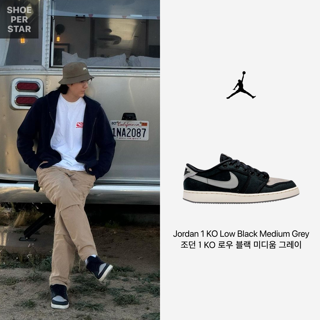 Jordan 1 KO Low Black Medium Grey 착용 스타일 - 1