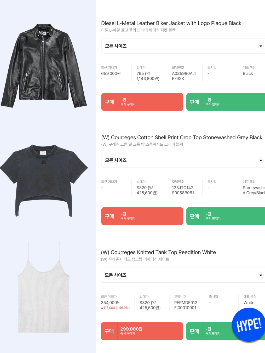 Diesel L-Metal Leather Biker Jacket with Logo Plaque Black, (W) Courreges Cotton Shell Print Crop Top Stonewashed Grey Black 착용 스타일 - 9