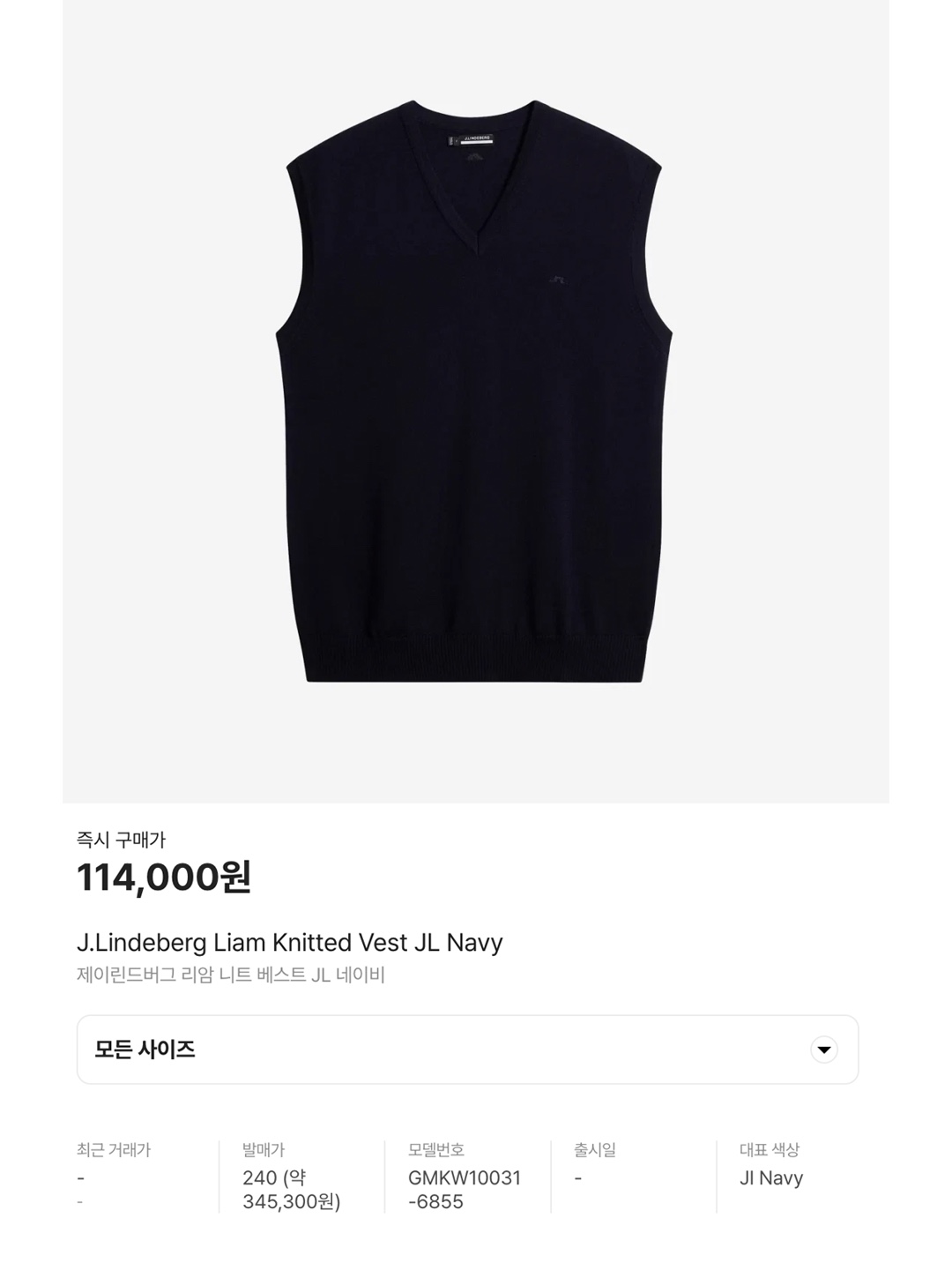 Auralee Super Fine Cashmere Silk Knit Vest Camel - 23SS, J.Lindeberg Liam Knitted Vest JL Navy 착용 스타일 - 6