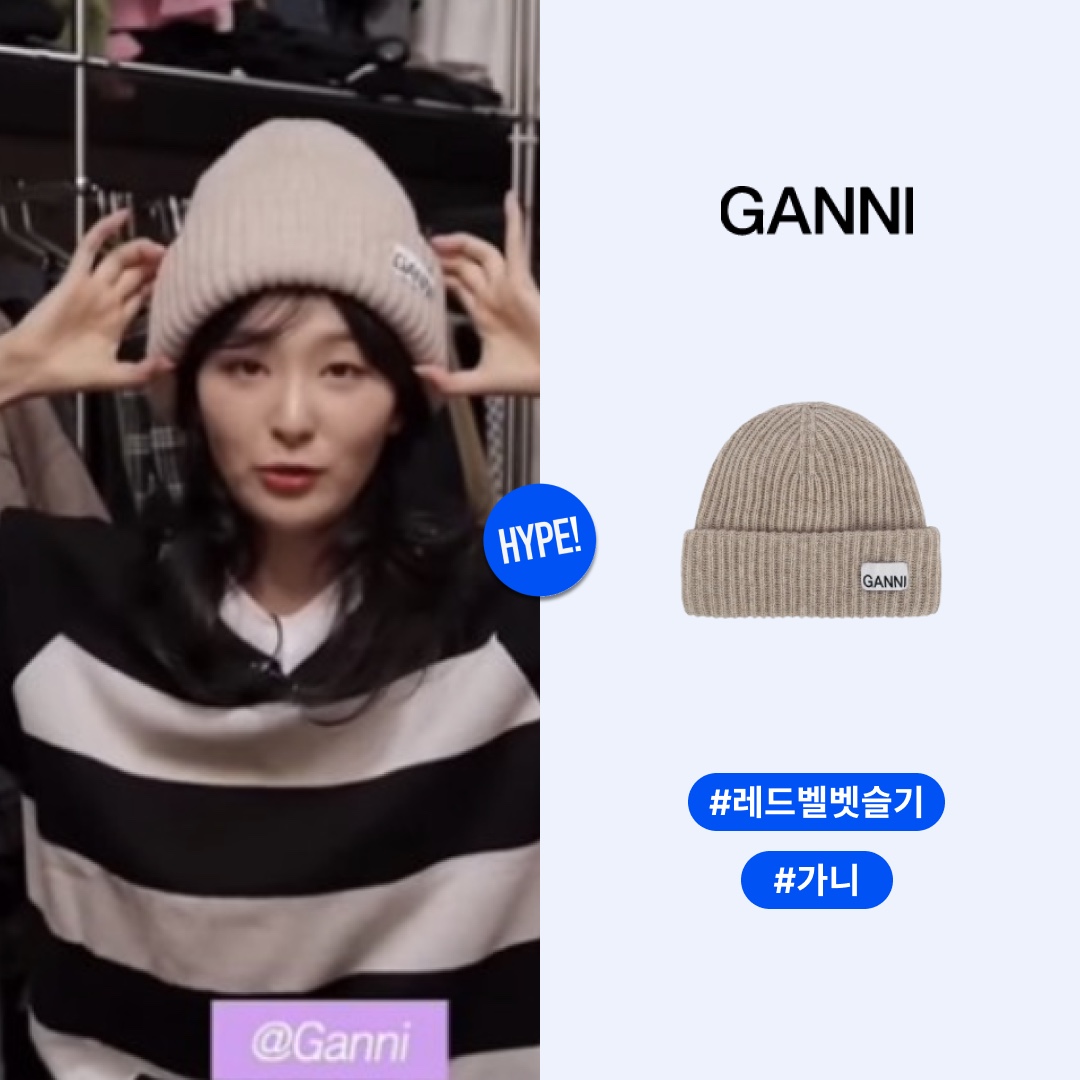 Ganni Wool Blend Ribbed-Knit Beanie Brazilian Sand 착용 스타일 - 1