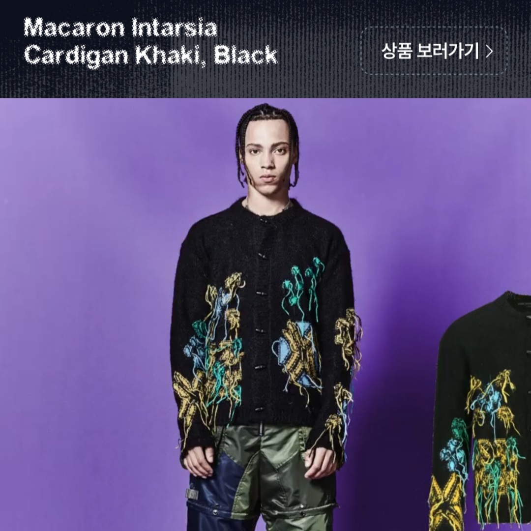 Montbell Mini Zip Wallet Black, [KREAM 단독] ADSB Andersson Bell Macaron Intarsia Cardigan Black 착용 스타일 - 3