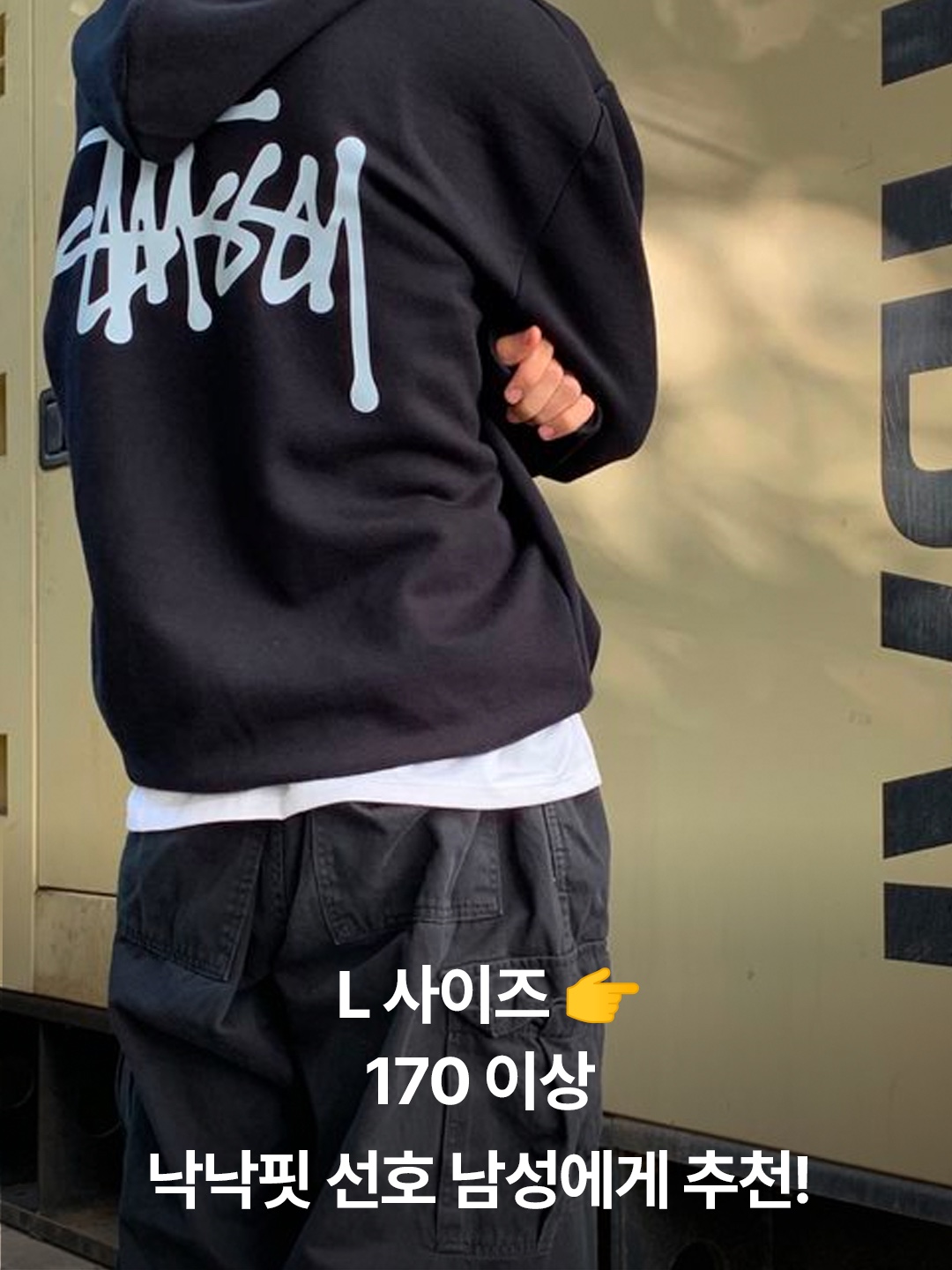 Stussy Basic Stussy Zip Hoodie Brick 2021, Stussy Basic Stussy Zip Hoodie Stone 2023 착용 스타일 - 6