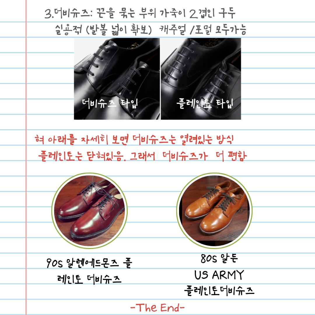 Fuckyou님의 스타일 - 5