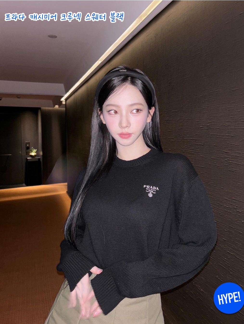 Prada Re-Nylon and Saffiano Leather Shoulder Bag Black, (W) Prada Re-Nylon Headband Black 착용 스타일 - 9