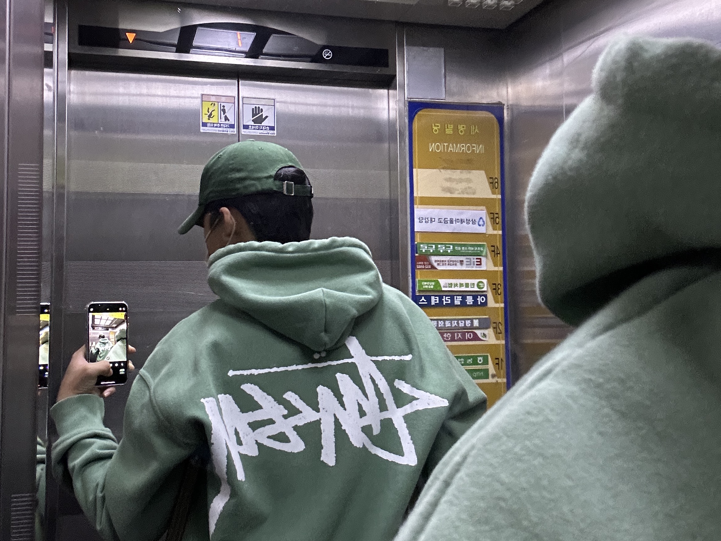 Stussy Big Stock Hoodie Green 착용 스타일