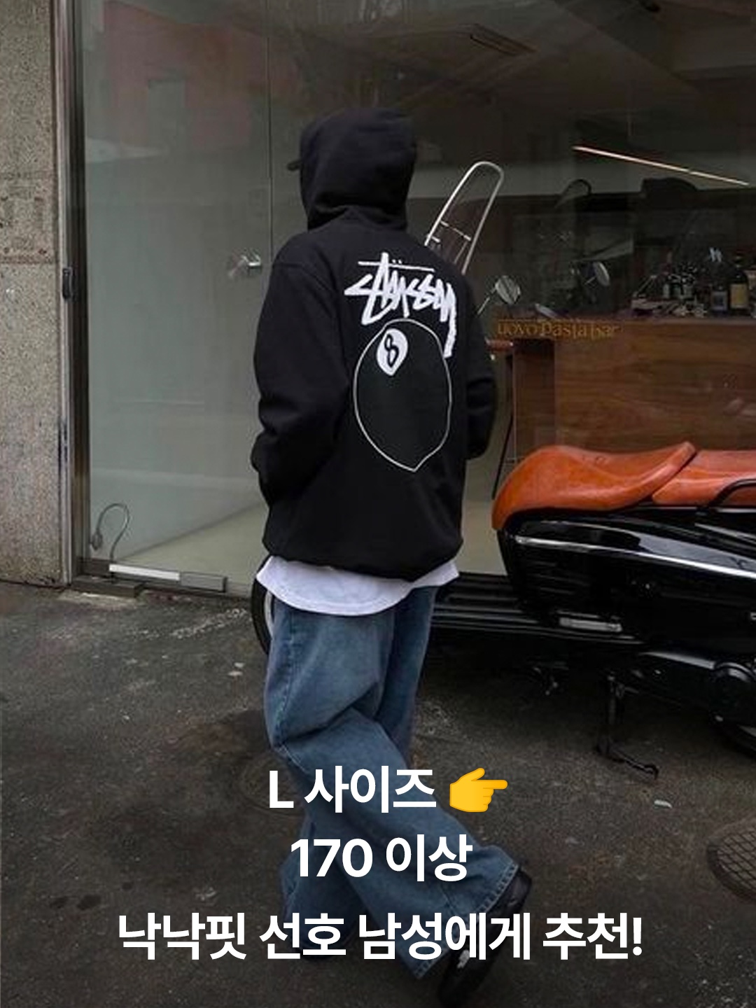 Stussy 8 Ball Hoodie Black - 21FW, Stussy Basic Stussy Hoodie Ash Heather 2023 착용 스타일 - 6