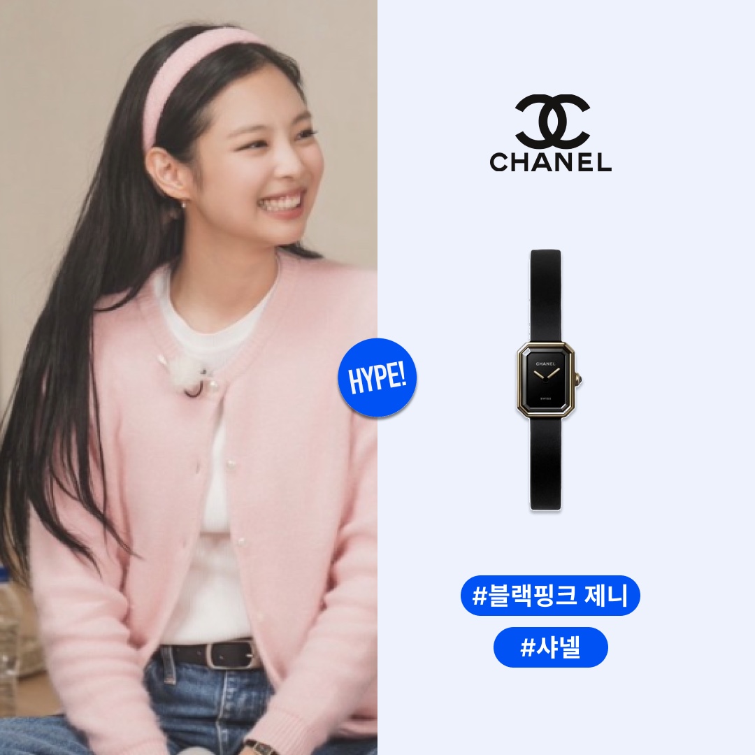 Chanel Premiere Ribbon Watch Black Lacquered Yellow Gold Titanium Black Rubber 착용 스타일 - 1