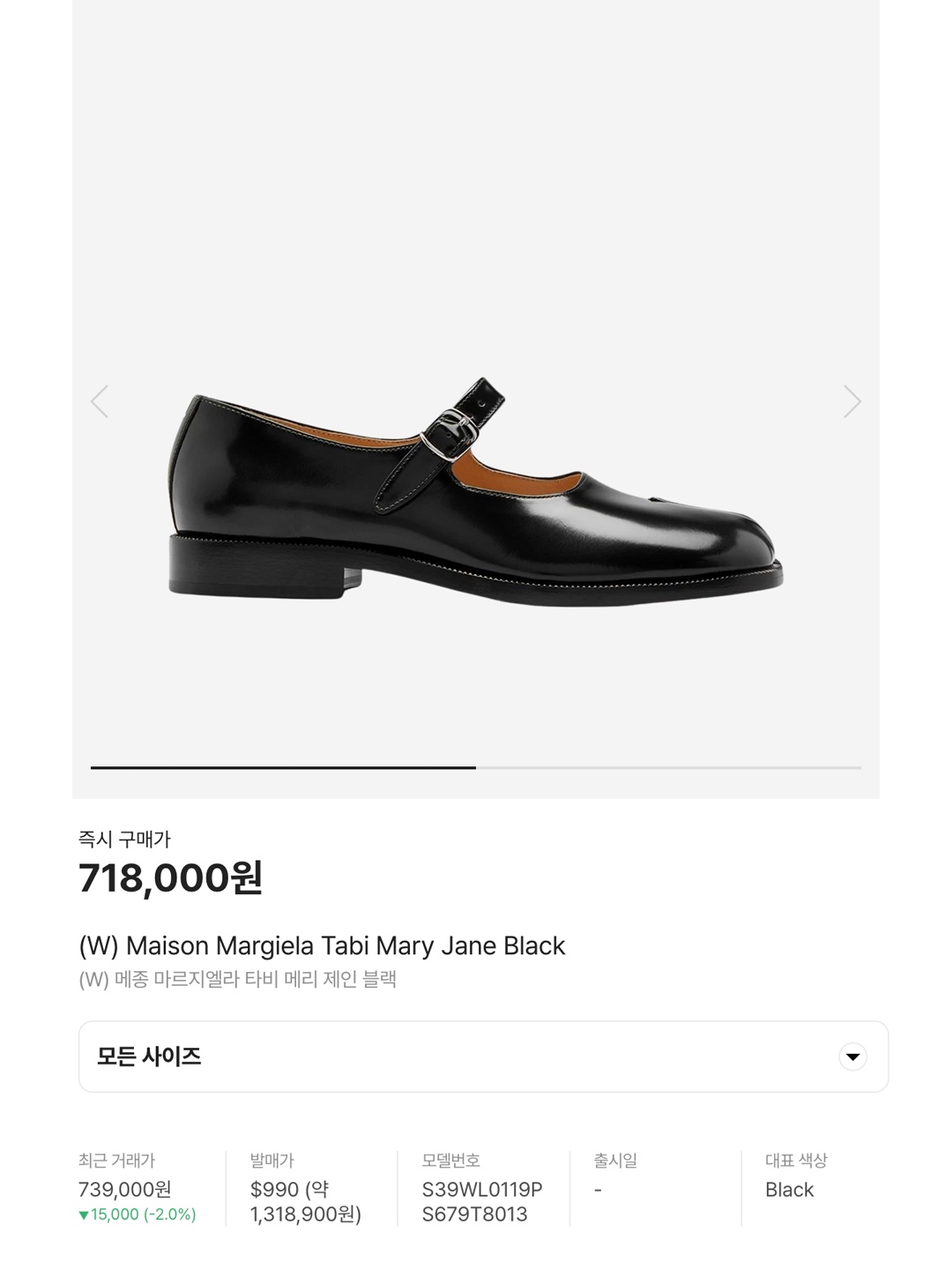 (W) Maison Margiela Tabi Mary Jane Black, (W) Miu Miu Leather Ballerinas Black 착용 스타일 - 6